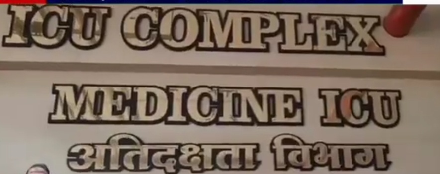 Medicine 